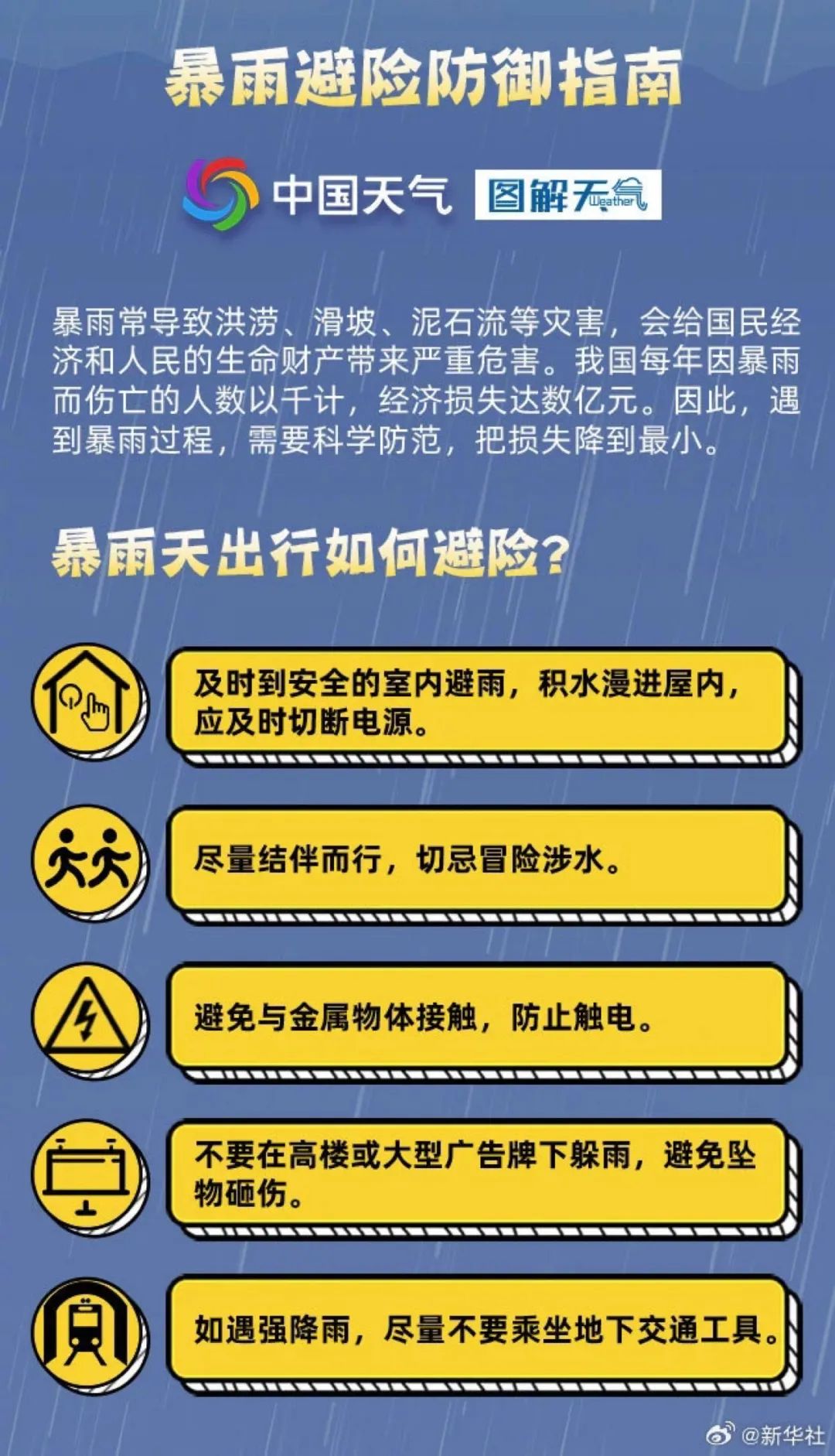 2025精准资料免费大全，全面释义、解释与落实—警惕虚假宣传的警示