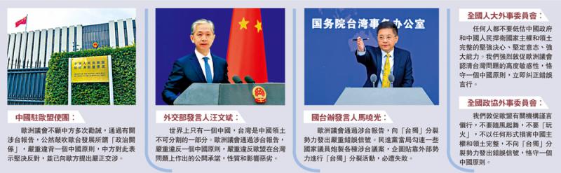 2025年新澳门和香港天天免费精准大全全面释义、解释与落实与警惕虚假宣传