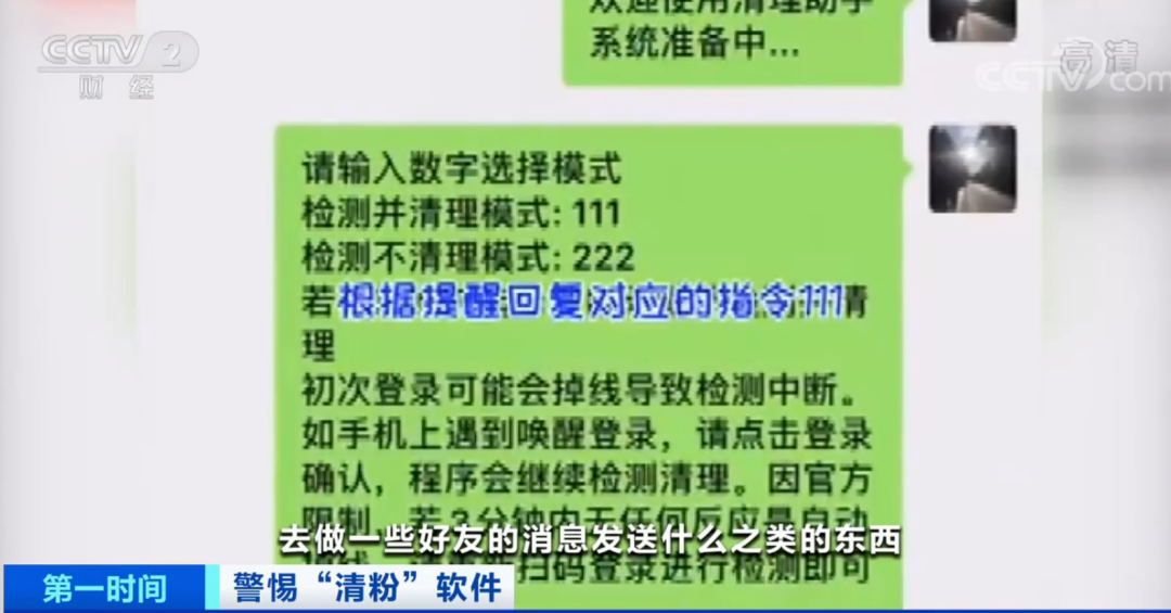 777788888精准免费4肖的全面释义、解释与落实与警惕虚假宣传