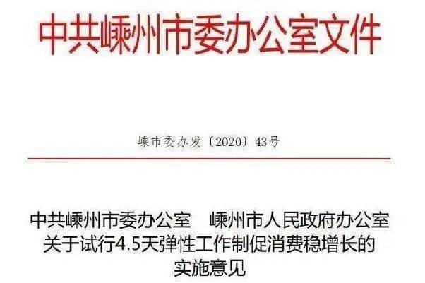 2025新奥正版免费大全,全面释义、解释与落实-警惕虚假宣传-全面释义、解释与落实